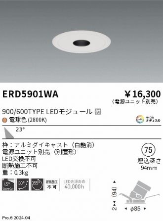 ERD5901WA