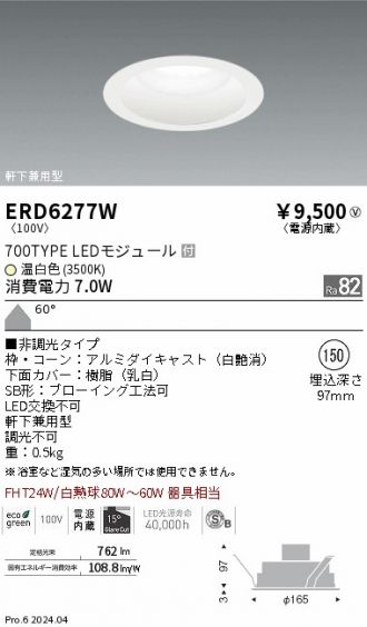 ERD6277W