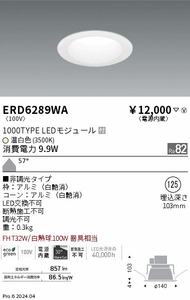 ERD6289WA