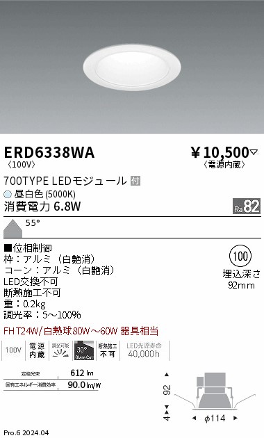 ERD6338WA