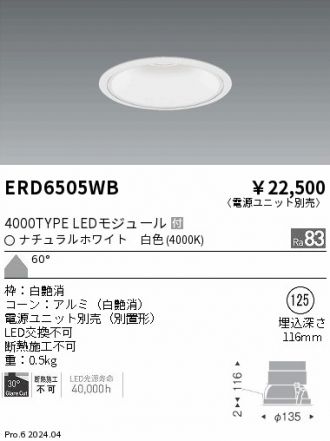 ERD6505WB