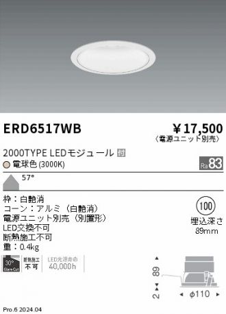 ERD6517WB