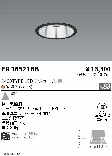 ERD6521BB