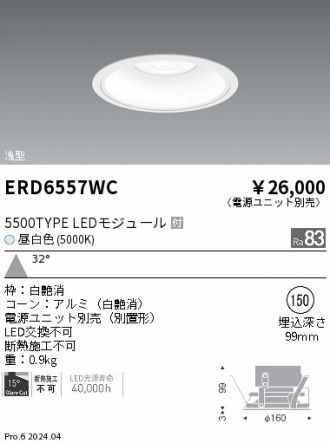 ERD6557WC