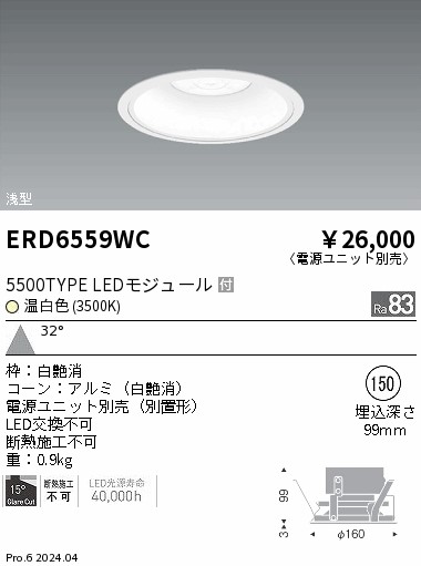 ERD6559WC