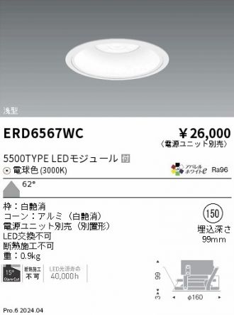 ERD6567WC