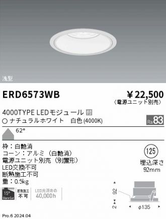 ERD6573WB