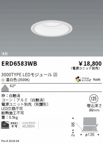 ERD6583WB