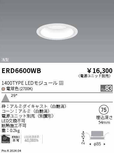 ERD6600WB