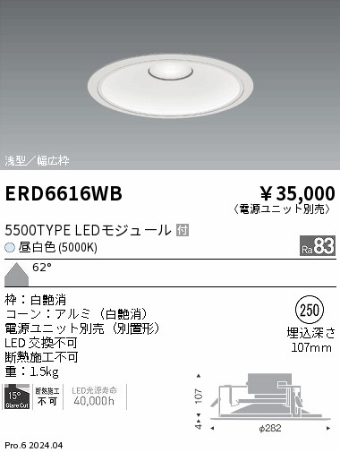 ERD6616WB