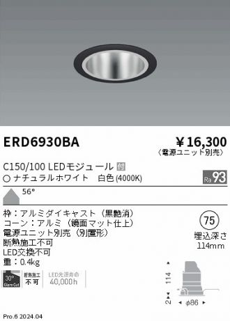 ERD6930BA