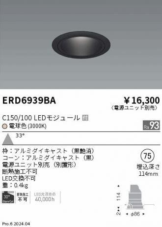 ERD6939BA