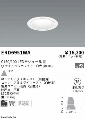 ERD6951WA