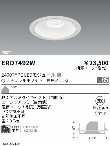 ERD7492W