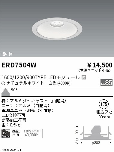 ERD7504W