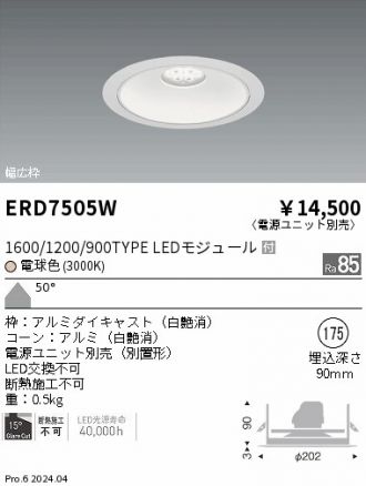 ERD7505W