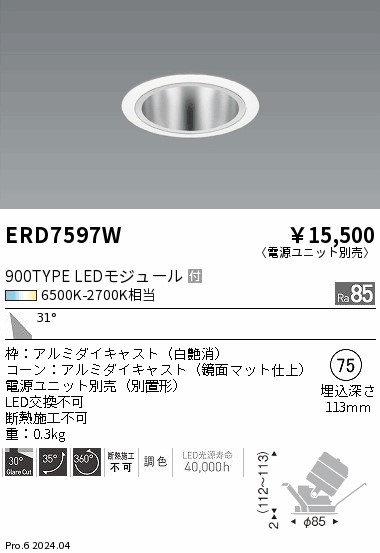 ERD7597W