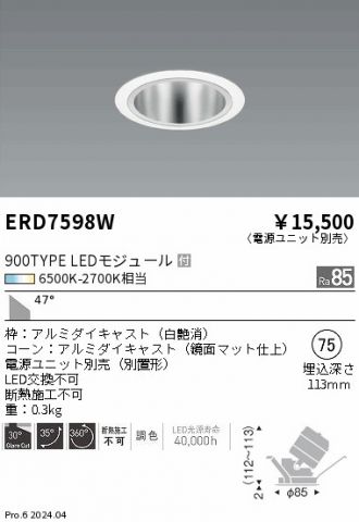 ERD7598W