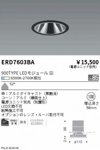 ERD7603BA