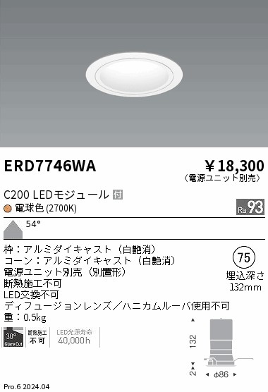 ERD7746WA