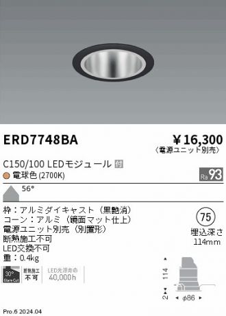 ERD7748BA