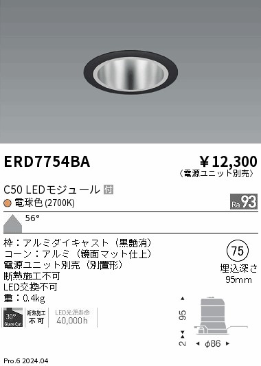 ERD7754BA