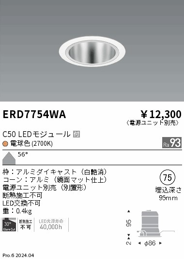 ERD7754WA