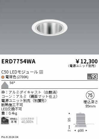 ERD7754WA