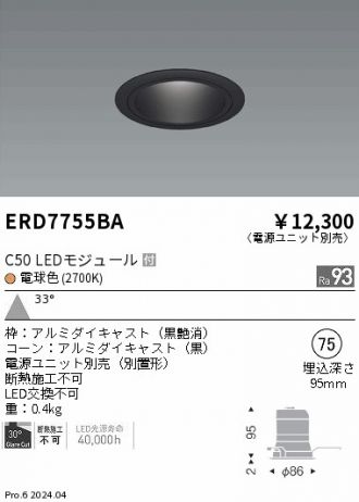 ERD7755BA