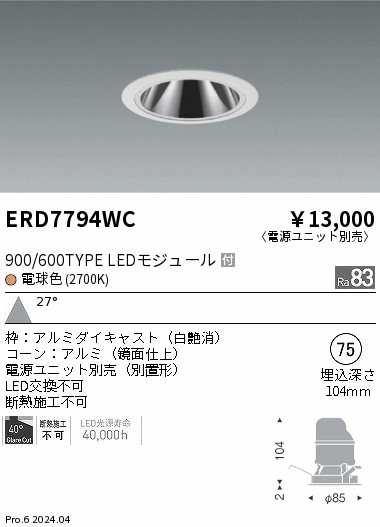 ERD7794WC