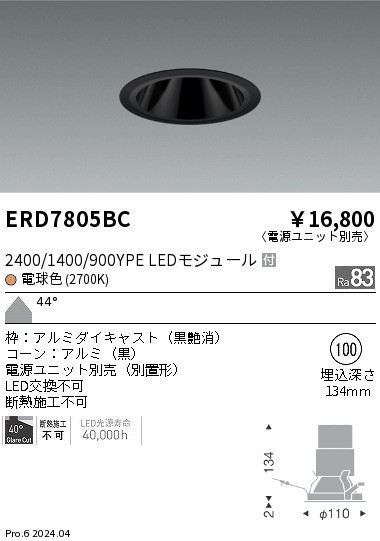 ERD7805BC