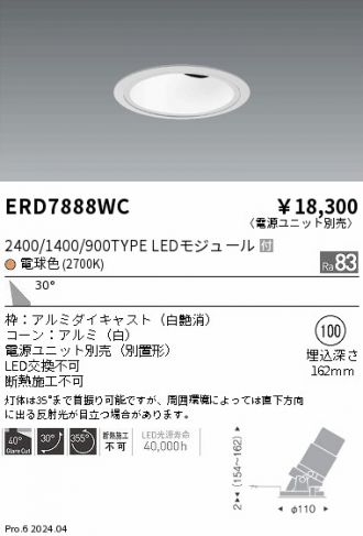 ERD7888WC