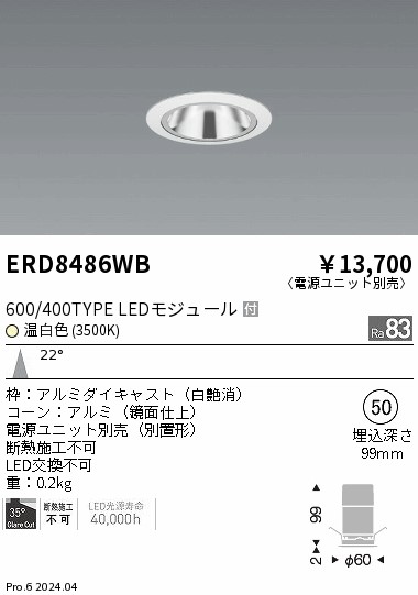 ERD8486WB