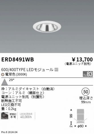 ERD8491WB