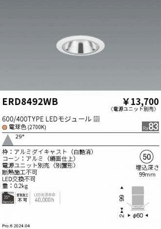 ERD8492WB