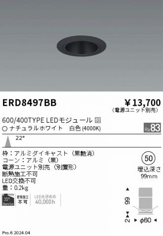 ERD8497BB