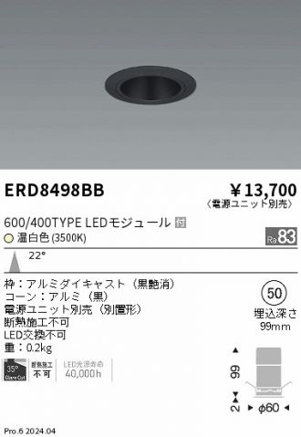 ERD8498BB