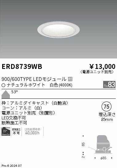 ERD8739WB