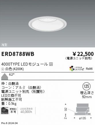 ERD8788WB