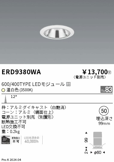 ERD9380WA