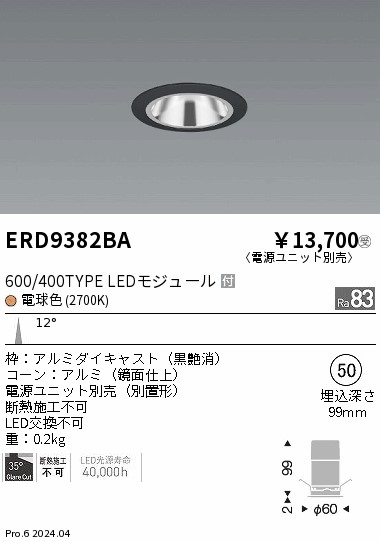 ERD9382BA