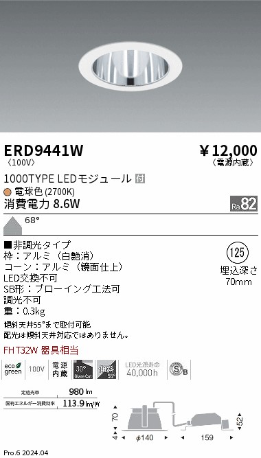 ERD9441W