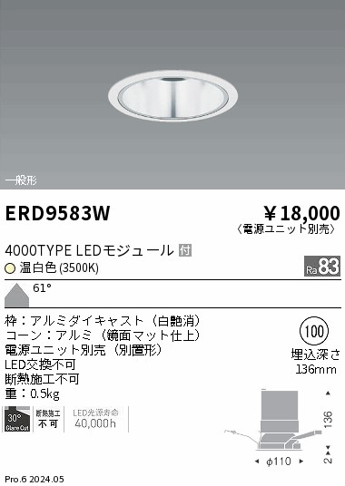 ERD9583W