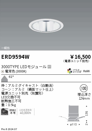 ERD9594W