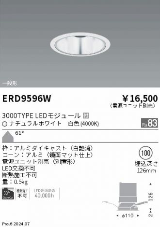 ERD9596W