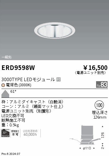 ERD9598W