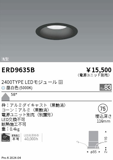 ERD9635B