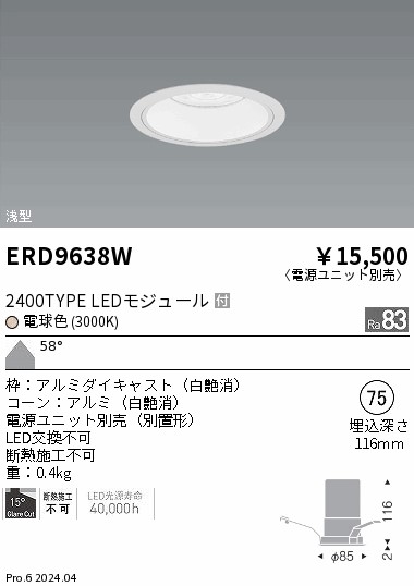 ERD9638W