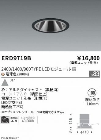 ERD9719B