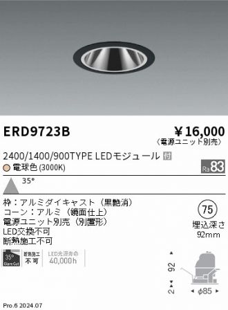 ERD9723B